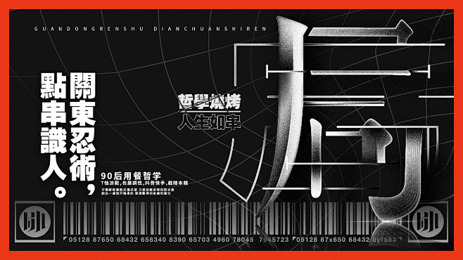 JZPCA14BW5XJC主题发布会论坛...