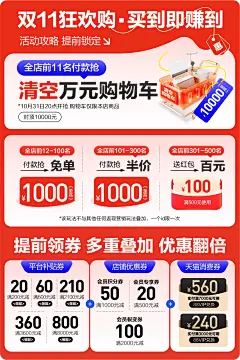 九牧官方旗舰店