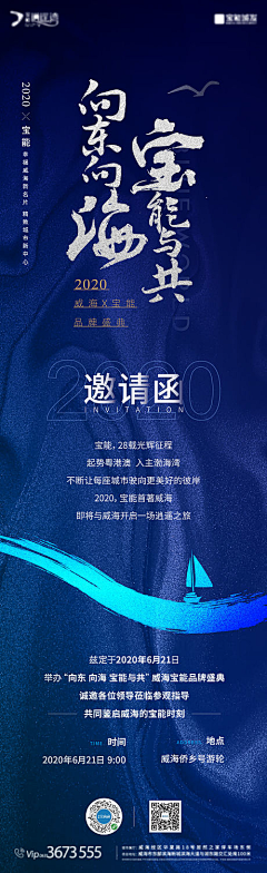 花轮同学≈采集到长图