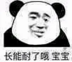 (1 封私信 / 47 条消息) 有什么万能表情包？ - 知乎 : 当我写下这个答案的一刻，我猛然的明白了....我为什么没有男朋友 哈哈哈哈哈（苦笑是因为沙雕不配拥有爱…