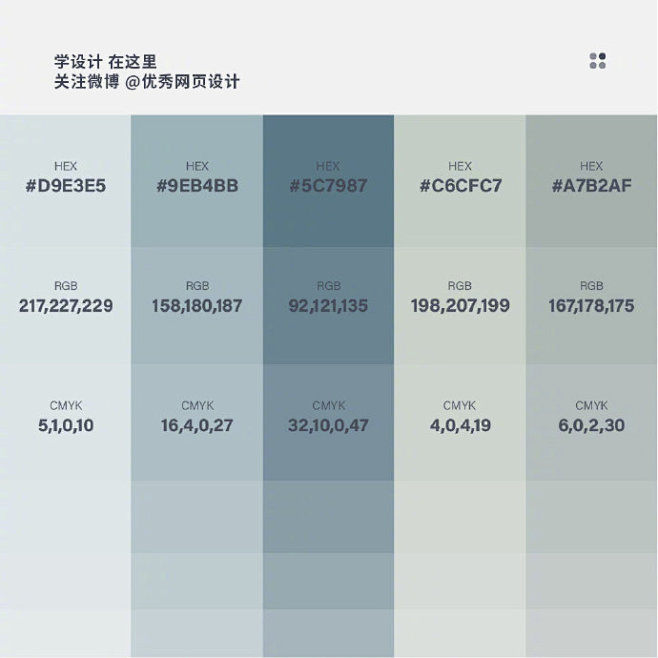 舒适高级的莫兰迪色系 ​​​​