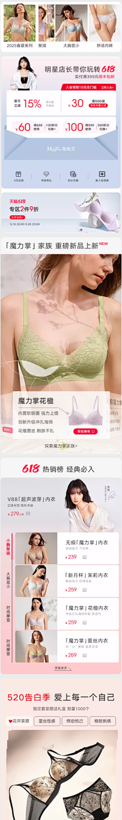 mulinyufeng1采集到内衣