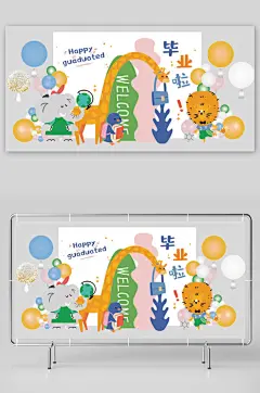 幼儿园中小学毕业季美陈派对布置堆头造型