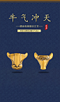 3D硬足金酷炫黑金牛气冲天转运珠复古做旧生肖牛男女情侣送礼S527-淘宝网