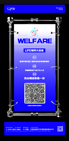 LH6648ym采集到business poster