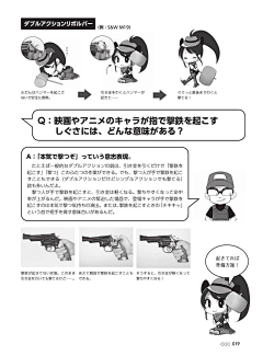 企鹅村撒旦先生采集到艺术·绘画参考·绘画技法