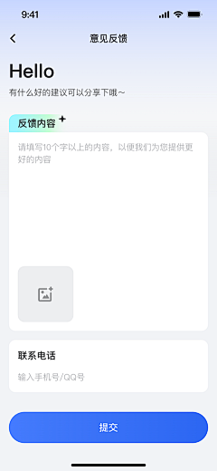 楠苜采集到UI