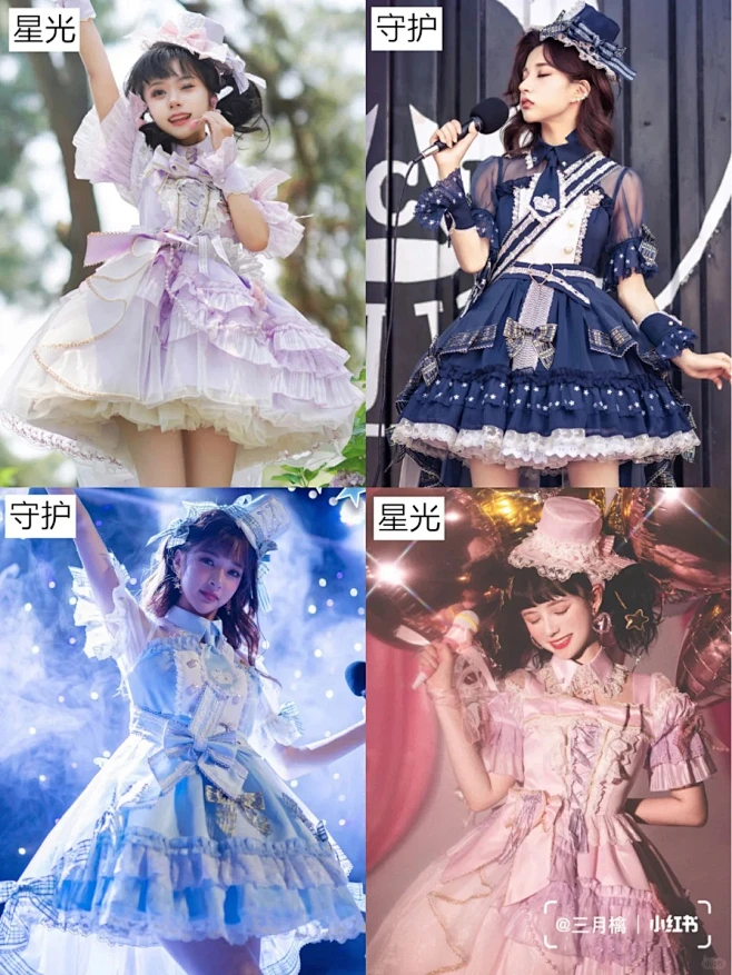 【Lolita】偶像舞台风_绝美打歌服合集 _1_青提小铁_来自小红书网页版-花瓣网