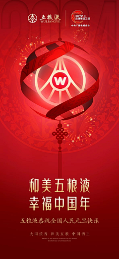 啊给我一个蟹黄包采集到年味