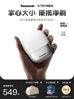 啊哈哈哈哈啊哈这采集到活动主图