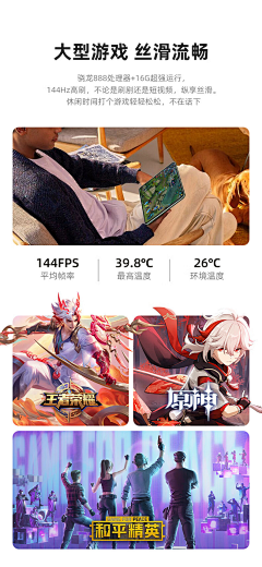 达哥设计采集到素材【芯片】