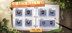 Sn`諾采集到截图_科技二次元