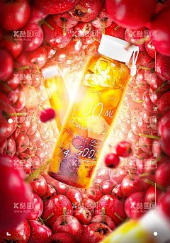 山楂果汁  - 源文件下载【酷图网】山楂,山楂果汁,展板,海报,红色,美食,新鲜,水果,果蔬,果子,果汁,自然,味道,美味,新鲜水果,水果店,超市,绿色,果园,宣传,瓜果,促销海报,产品展示,鲜榨果汁