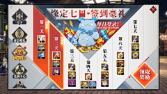 养狗的猫小姐采集到UI