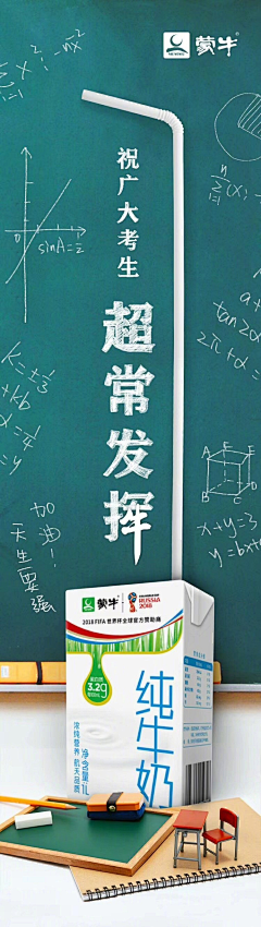 Yoga-0114采集到电商节日