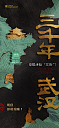 【知识星球：地产重案】@上山打草 ⇦点击查看