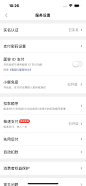 美团外卖 (260)