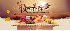 Ealin_chow采集到Banner