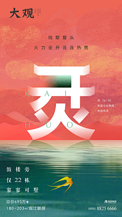耍小脾气的人间采集到W-微信稿