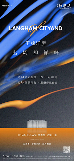 一只困纳尼采集到龙湖