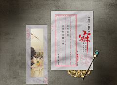 采薇2014采集到图文