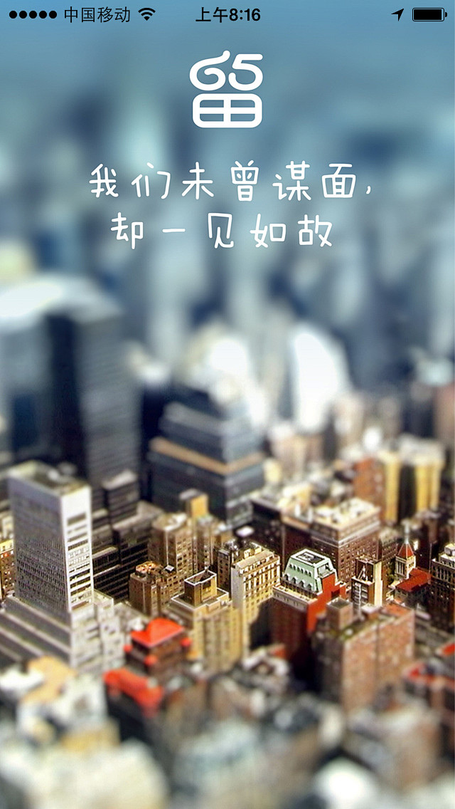来自相册