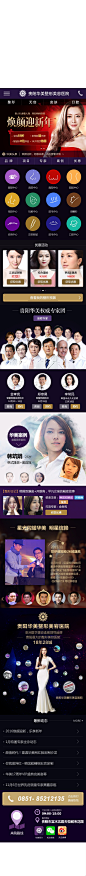华美-