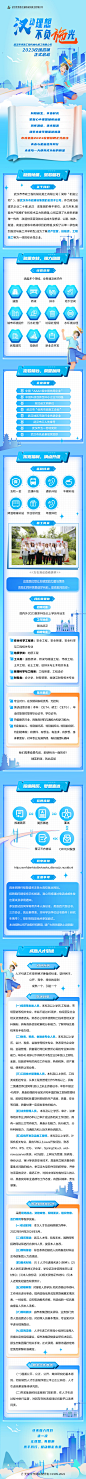 前程无忧