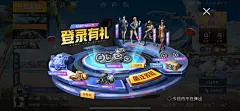 采集图片