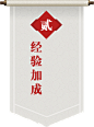 刀剑诗酒快意江湖-天龙八部手游-腾讯游戏
