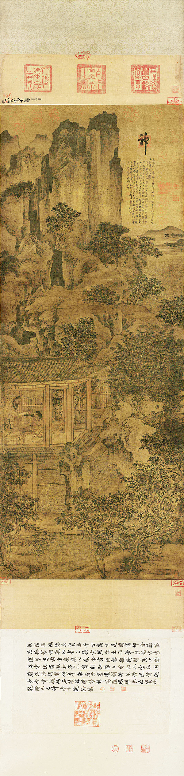 五代 卫贤 高士图 绢布 134