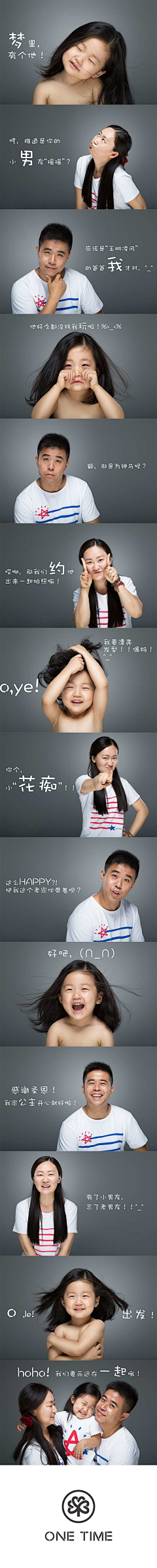 嘿!你好采集到儿童she'ying