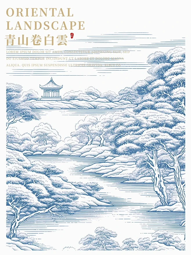 Midjourney | 绝美古风青花瓷...