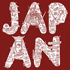 日本文化元素装饰字体设计插画