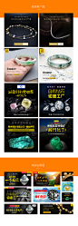 双十一广告图
