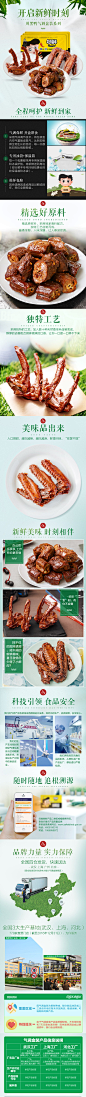【周黑鸭旗舰店_锁鲜】气调盒装卤鸭脖200g卤鸭锁骨240g鸭翅250g-tmall.com天猫