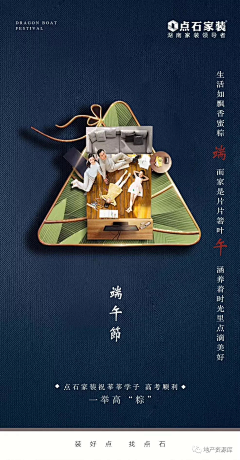 地产资源库采集到高考