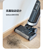萤石洗地机RH1新品智能无线家用拖地机吸尘器电动拖把 滚刷自清洁自动风干智能脏污感应垃圾干湿分离 洗地机（晶岩黑）【图片 价格 品牌 报价】-京东