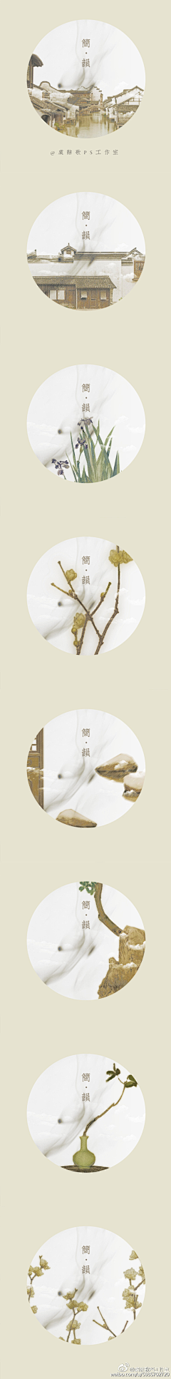 怪兮采集到中国风