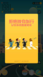 WALKUP-弹窗 橙色 紫色 绿色 蓝色 | 学UI网—APP截图站_APP欣赏_APP图片