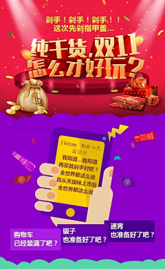 菡萏浮影采集到微信2