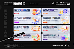 木子的李子采集到作品集