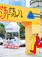 2024 杭州摄影马拉松 邂逅秋日之美✨ - 小红书