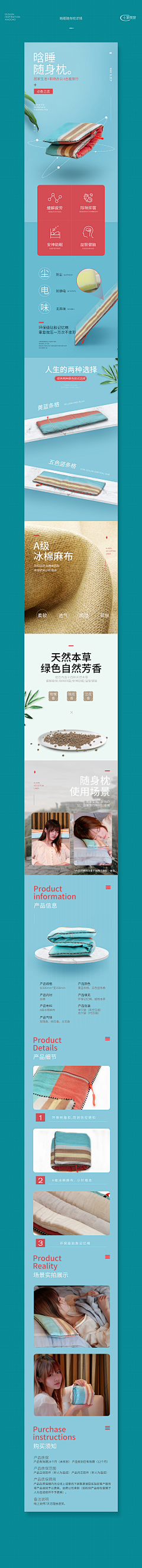 丨Heat采集到详情页收藏