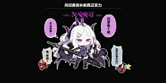 碧蓝档案加载界面过场小插图_碧蓝档案wiki|GameKee