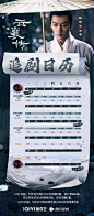 微博搜索