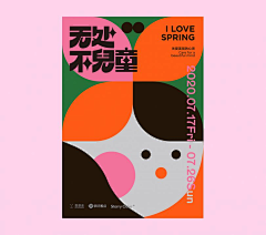 葫芦娃大王子采集到构图
