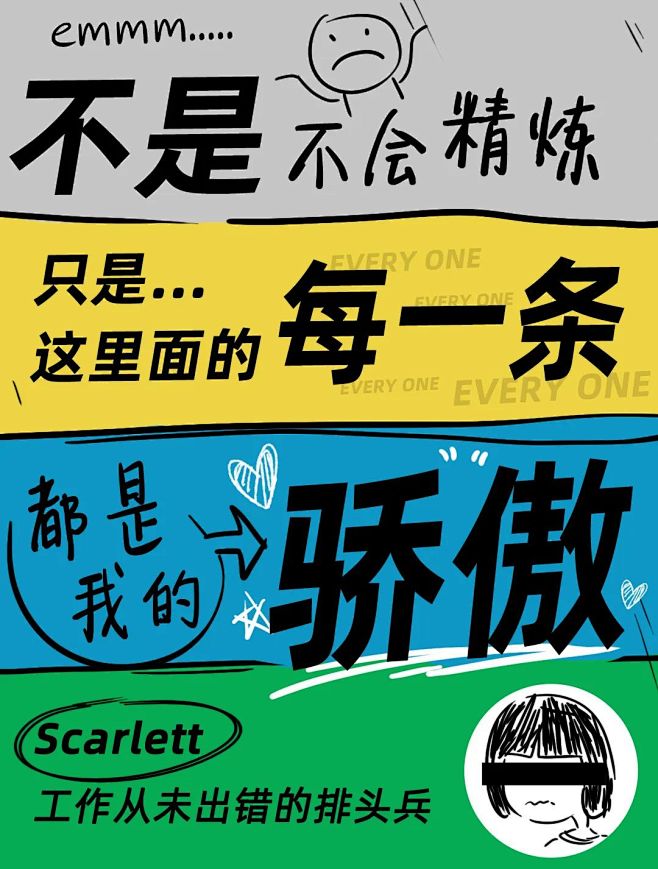 年终总结
