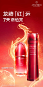 24CNY_Dragon_MainKV_Lightbox_OOH_1x2_RGB