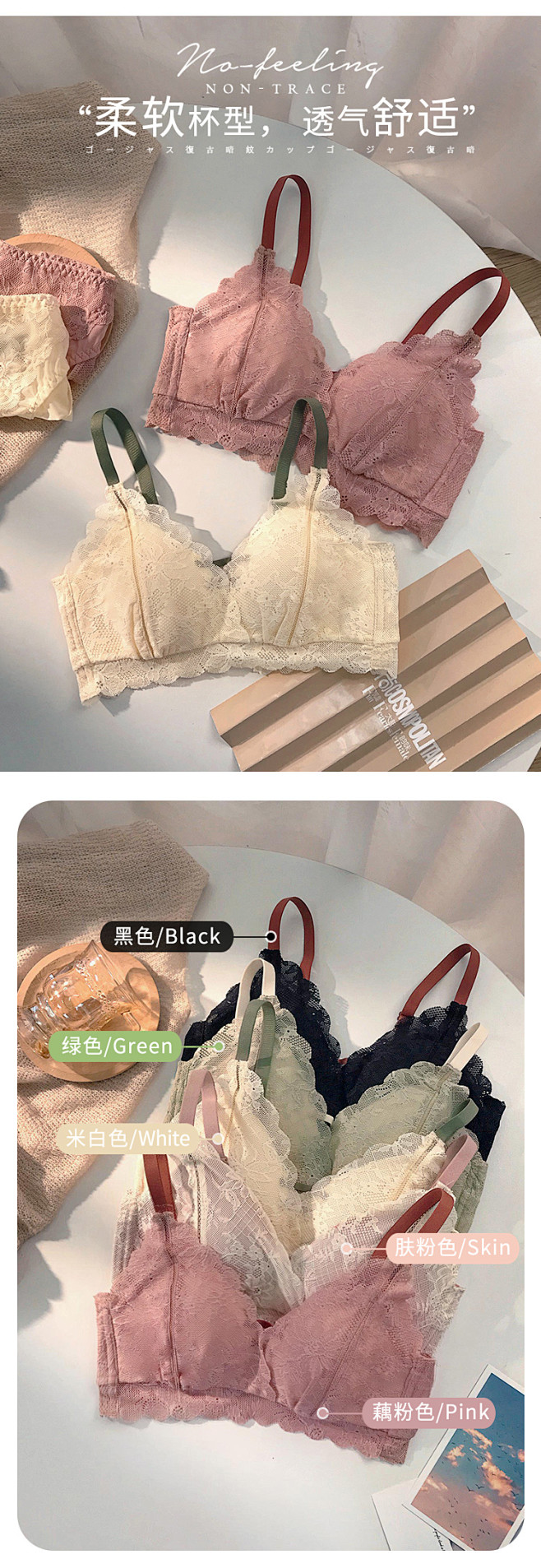 夏季薄款小胸聚拢内衣女无钢圈收副乳调整型...